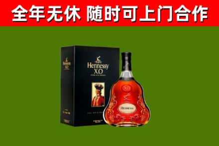 芦淞区回收轩尼诗多少钱