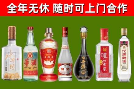 芦淞区回收老酒价格