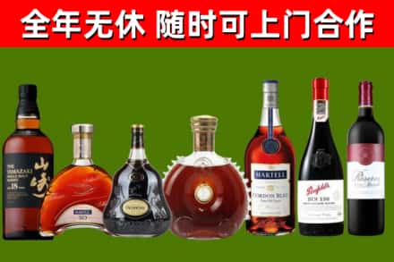 芦淞区烟酒回收洋酒系列.jpg