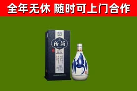 芦淞区烟酒回收汾酒.jpg