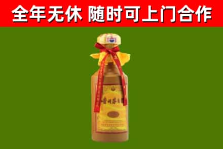 芦淞区烟酒回收15年茅台酒.jpg