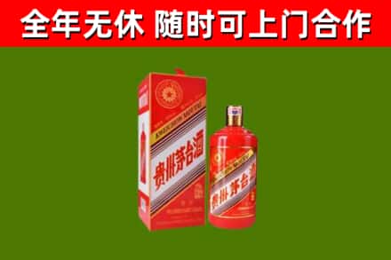 芦淞区烟酒回收生肖茅台酒瓶.jpg