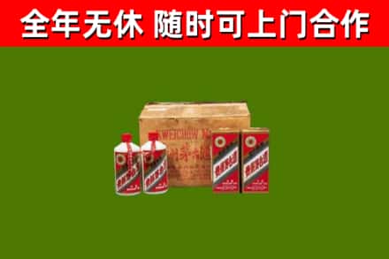 芦淞区烟酒回收80年代茅台酒.jpg