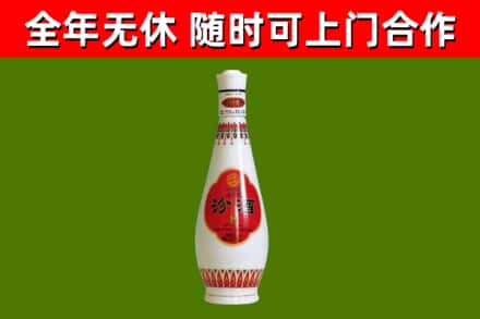 芦淞区烟酒回收瓷瓶汾酒.jpg