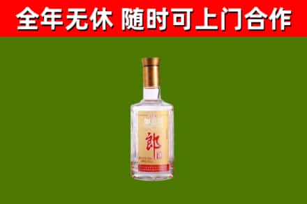 芦淞区烟酒回收光瓶郎酒.jpg