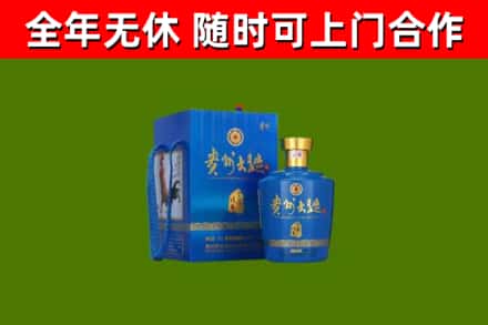 芦淞区烟酒回收贵州大曲.jpg