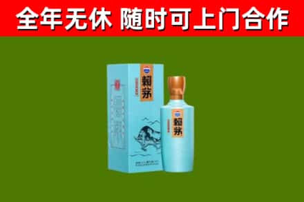 芦淞区烟酒回收纪念赖茅.jpg