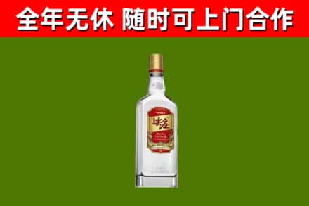 芦淞区烟酒回收尖庄酒.jpg