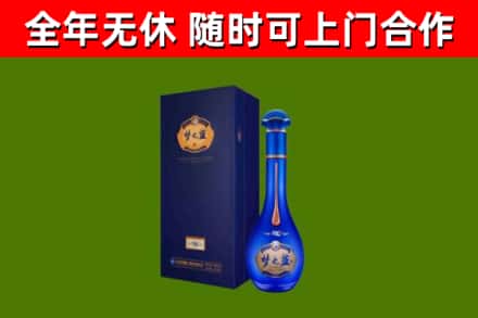 芦淞区烟酒回收老梦之蓝酒.jpg
