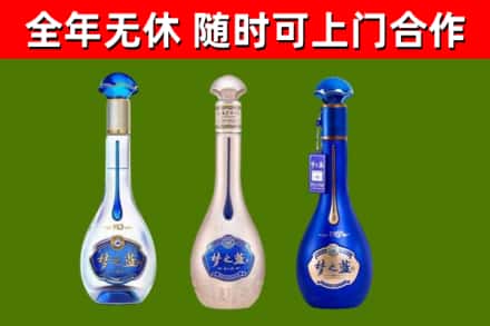 芦淞区烟酒回收梦之蓝系列.jpg