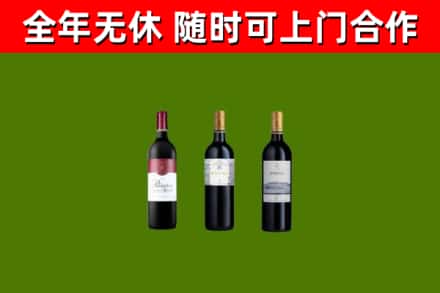 芦淞区烟酒回收拉菲红酒.jpg