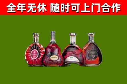 芦淞区烟酒回收洋酒.jpg